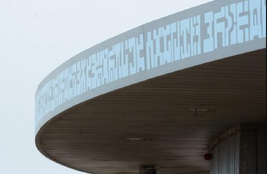 A Star Wars cantina on Cleveleys prom